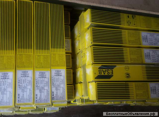 Покупаем сварочные материалы в любых объёмах