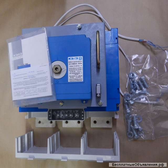 Покупаем электрооборудование выключатели, контакторы