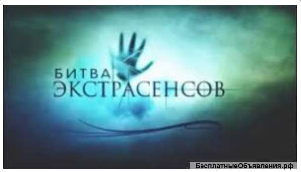 Сильнейшие магические услуги гадания