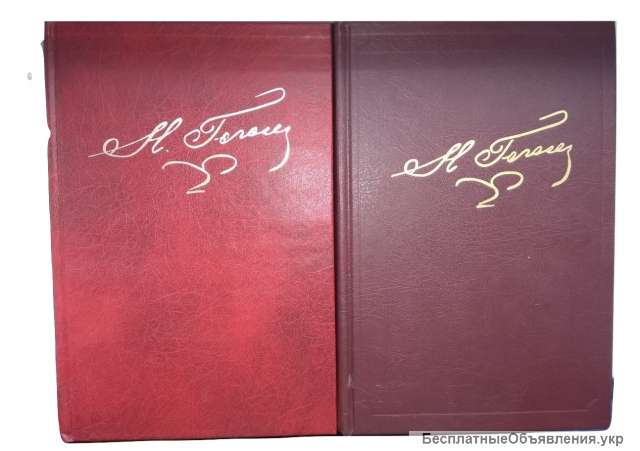 Н. В.Гоголь. Тома 1,4