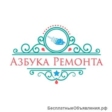 Ремонт, мебель, дизайн, натяжные потолки