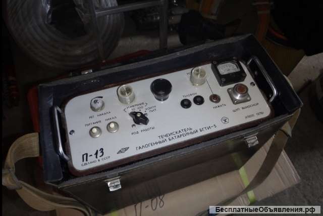 Течеискатель