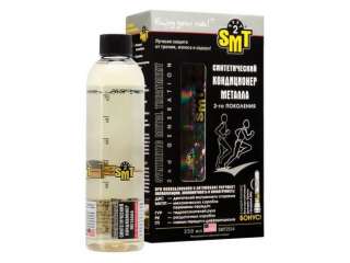 SMT 2 Предназначен для снижения трения и интенсивности изнашиваемости