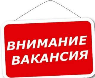 Менеджер по продажам