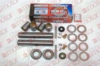 Ремкомплект шкворней на ось D42xL238mm на Higer в Новосибирске