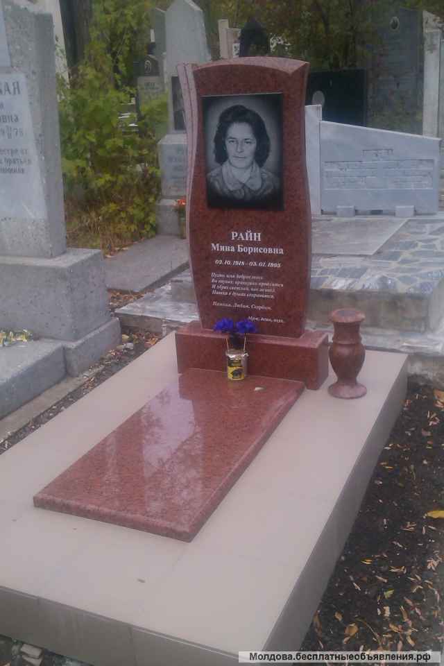 Monumente. Памятники. Нужны красота и качество? Это к нам.