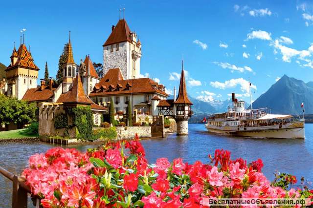 Гарантированные туры в Швейцарию, Германию и Словакию
