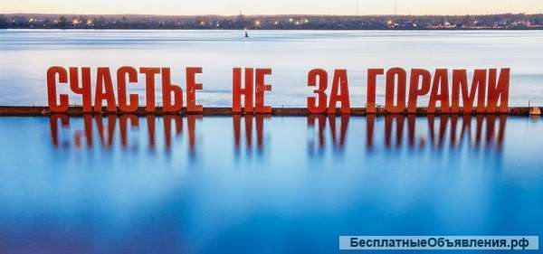 Событийные туры, лето-2019 Пермь