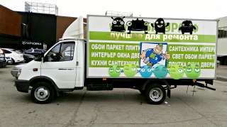 Грузоперевозки
