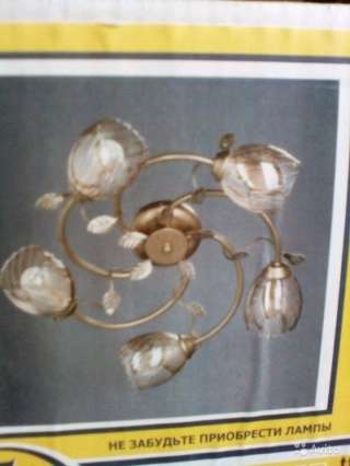 Люстра 5-ти рожковая