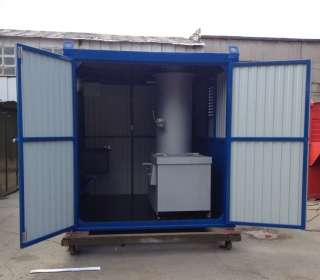 Инсинератор ИНСИ В-150