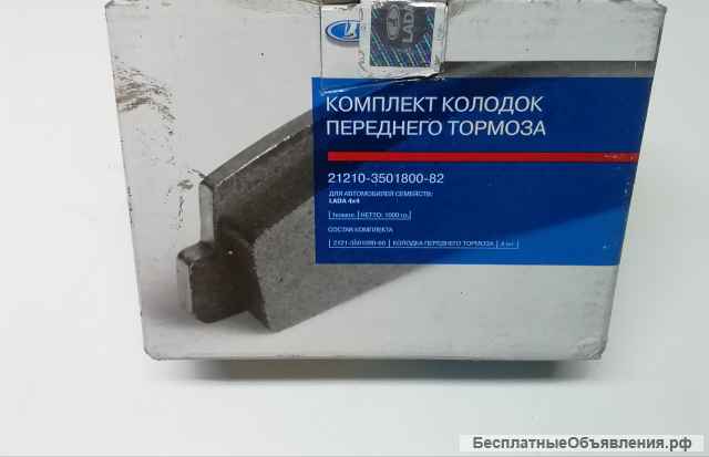 Тормозные колодки ВАЗ-2101 - 2131