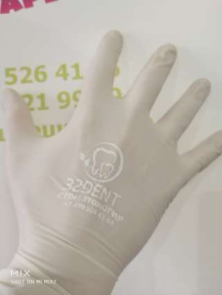 Оборудование для печати на перчатках