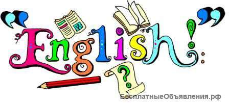 Английский для детей в группах