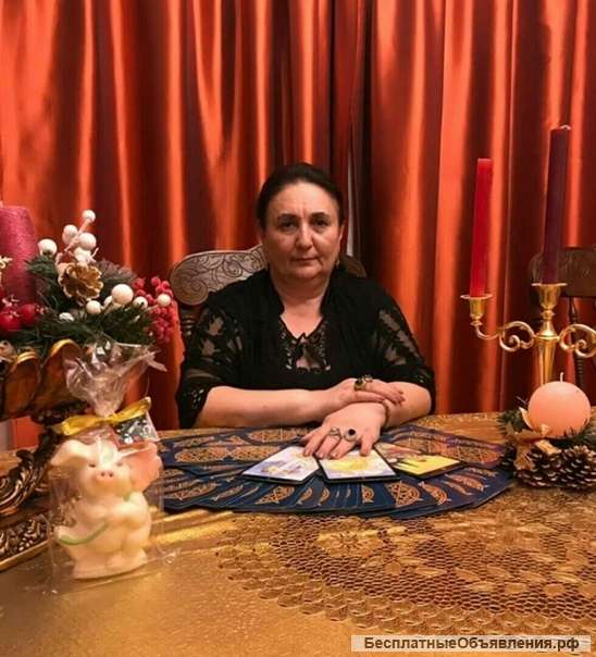Гадание