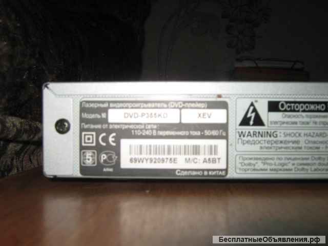 Samsung DVD-P355KD c gekmnjv