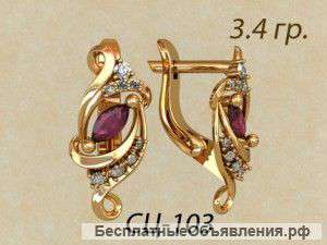 Серьги