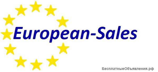European-Sales БОЛЬШЕ чем просто call-центр