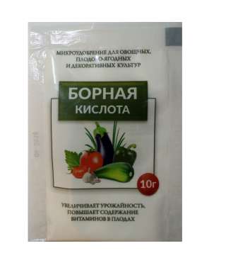 Средства защиты растений