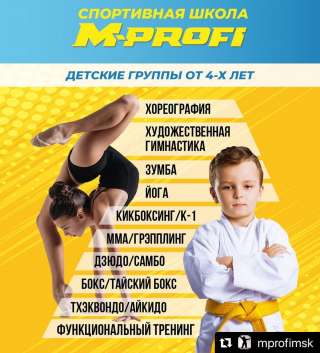 Спортивный центр