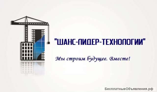 Компания по электромонтажу