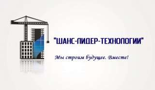 Компания по электромонтажу