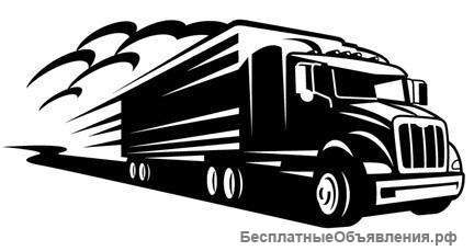 Грузовые перевозки