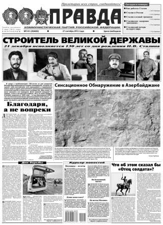 Взаимная помощь мир без границ