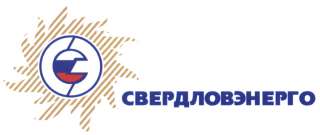Покупаем акции ОАО "Свердловэнерго"