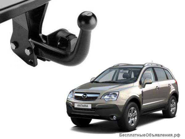 Фаркоп Bosal-VFM 1150А для Opel Antara и установка