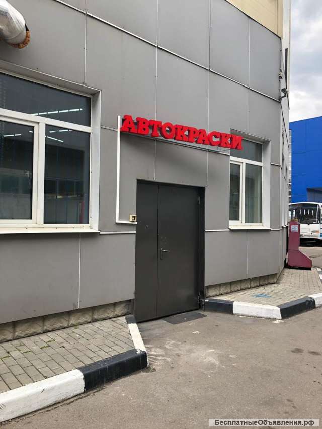 Подбор автоэмали