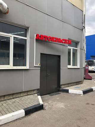 Подбор автоэмали