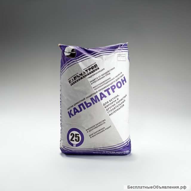 Гидроизоляция фундамента. Кальматрон