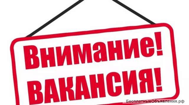 Менеджер-консультант