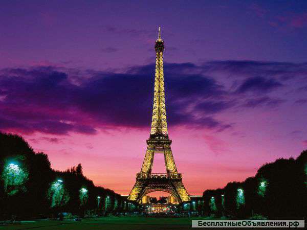 Французский для школьников