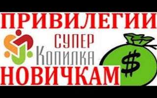 Вложи подарочные 10 $ и выводи увеличенную сумму