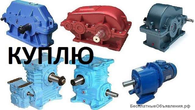 Целиндрические редуктора