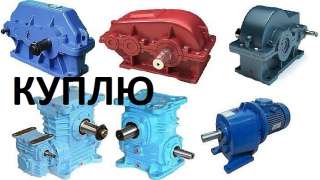 Целиндрические редуктора