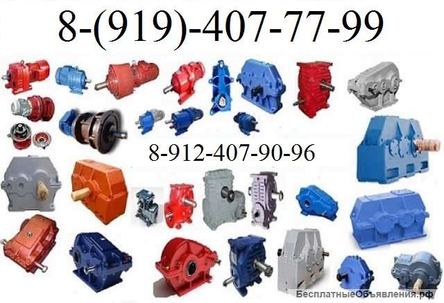 Купим Редуктора, ЦЗУ 200. ЦЗУ 250. ЦЗУ 315Н