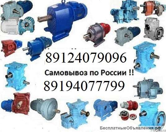 Куплю Редукторы ц2у ц3у цу ц2 рм рк