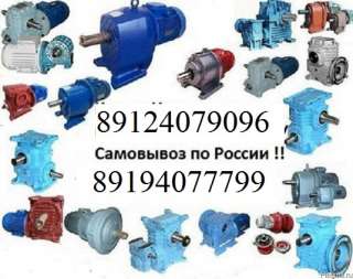 Куплю Редукторы ц2у ц3у цу ц2 рм рк