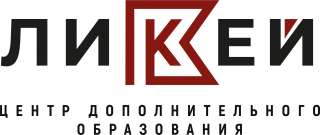 Учебный центр "Ликей" Самарское представительство