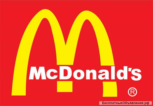 Доставка McDonald’s
