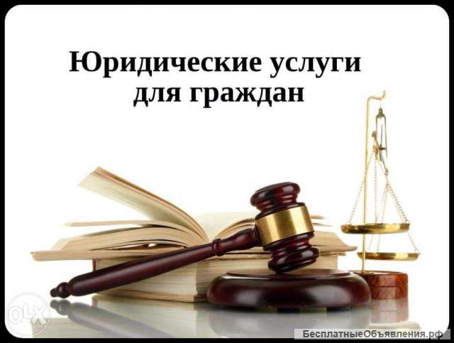 Оформление наследства "под ключ" в Украине