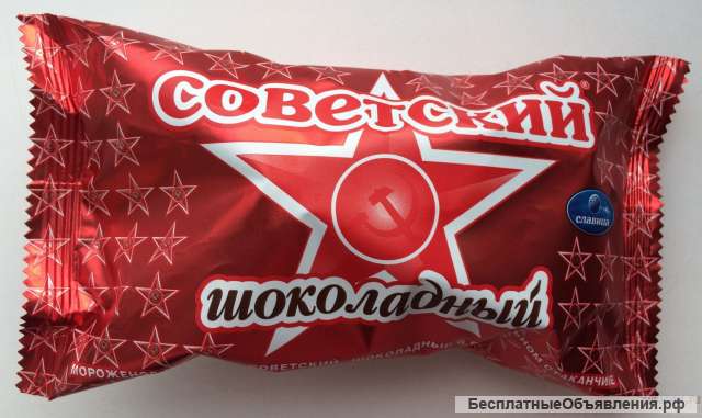 Продавец Мороженого