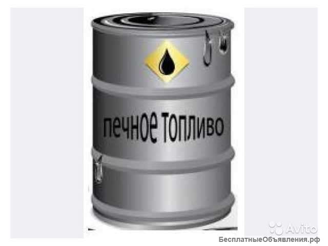 Топливо печное темное
