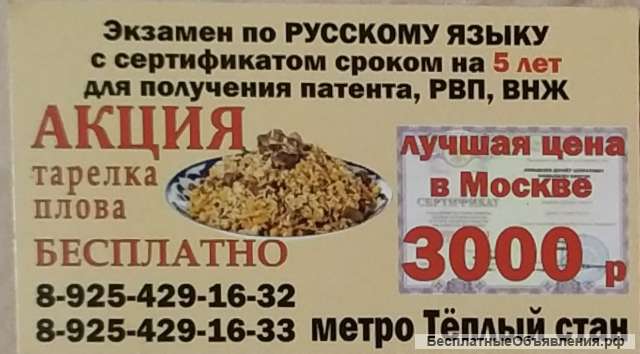 Помощь СНГ и иностранным гражданам