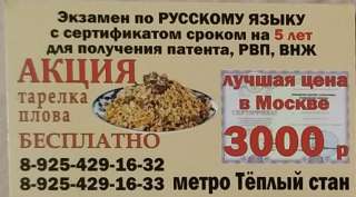 Помощь СНГ и иностранным гражданам