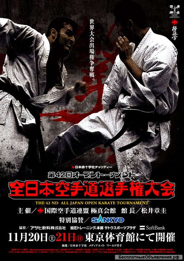 Спорт клубы и секции