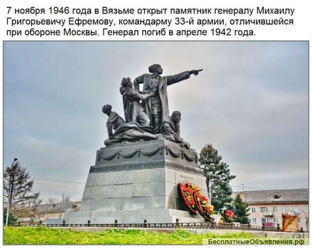 Необычные экскурсии по Вязьме из Смоленска